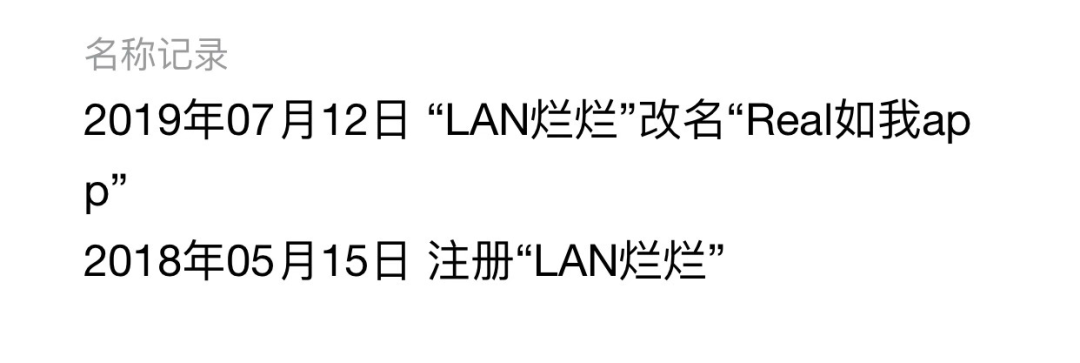 阿里巴巴，你这一辈子有没有为了社交拼过命？