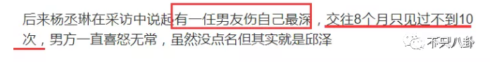 可怕！他刚承认恋情，大家就闻到了一股“渣”味儿......