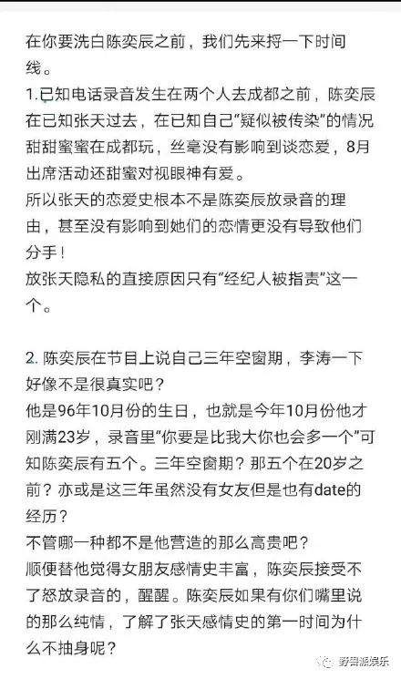 谈恋爱吗？被对方设陷录音的那种...