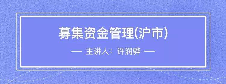 上市公司收购合规指引系列——要约收购