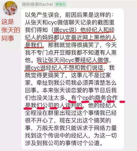 谈恋爱吗？被对方设陷录音的那种...