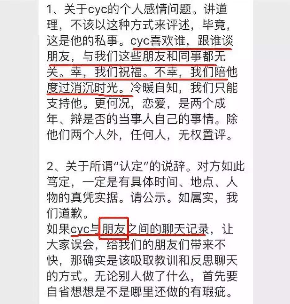 谈恋爱吗？被对方设陷录音的那种...