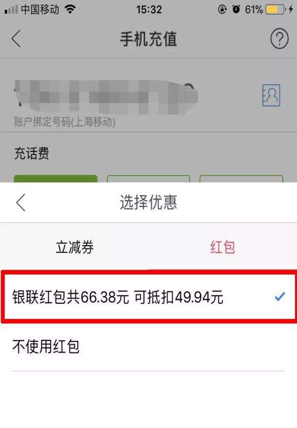 蕉岭乘公交车仅需1分钱？是真的吗？