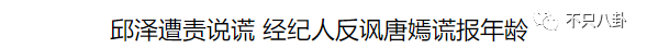 可怕！他刚承认恋情，大家就闻到了一股“渣”味儿......