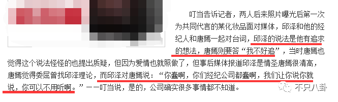 可怕！他刚承认恋情，大家就闻到了一股“渣”味儿......