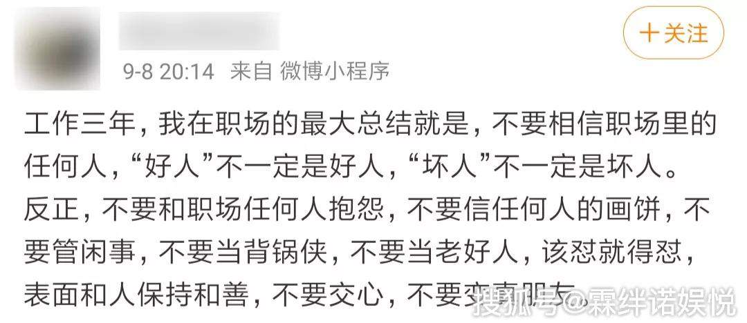 杨紫罕见发飙，这次跟情商无关