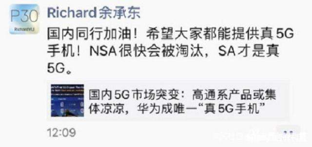 小米发布最低价5G手机，却是“假5G”手机，5G手机还分真假？