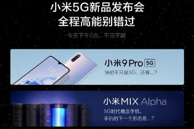 小米发布最低价5G手机，却是“假5G”手机，5G手机还分真假？