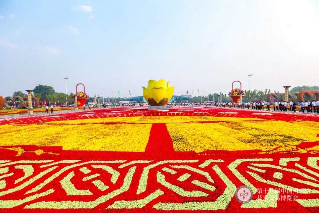 第十九届中国•中原花木交易博览会隆重开幕