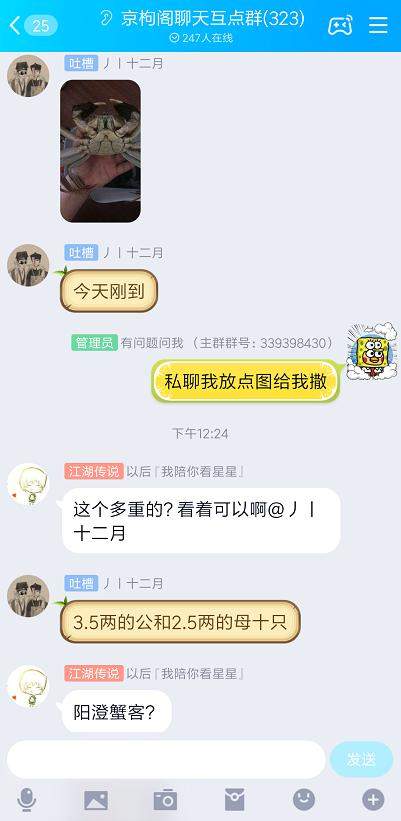 金秋到！我仅用7块钱薅羊毛8只大闸蟹礼盒装，送给长辈赞不绝口