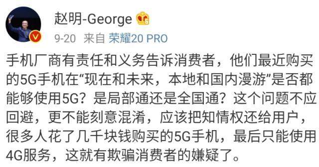 小米发布最低价5G手机，却是“假5G”手机，5G手机还分真假？