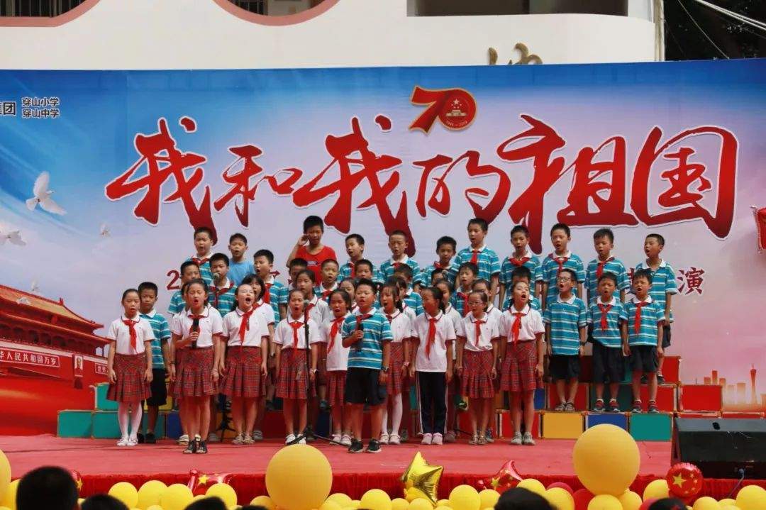 桂林市穿山小学2019年“我和我的祖国”迎国庆经典诗文诵读展演活动报道