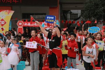 桂林市穿山小学2019年“我和我的祖国”迎国庆经典诗文诵读展演活动报道