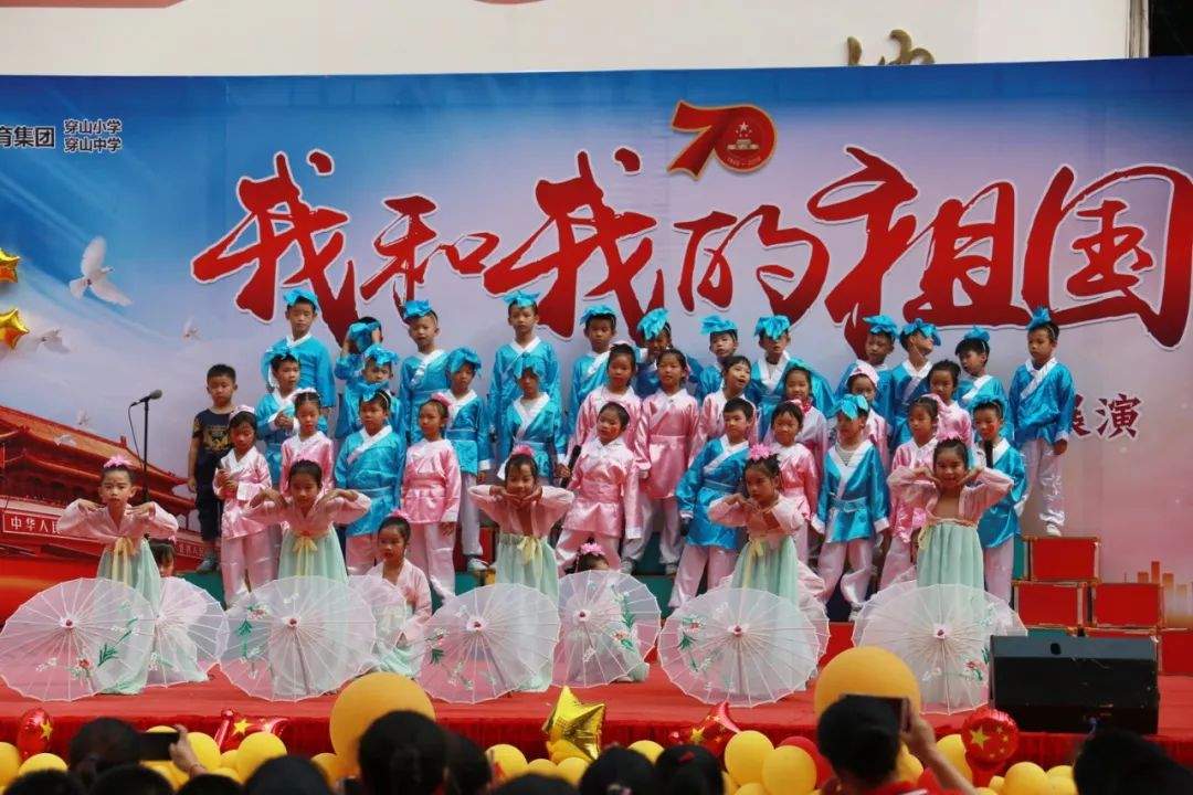 桂林市穿山小学2019年“我和我的祖国”迎国庆经典诗文诵读展演活动报道