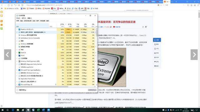 MagicBook2019酷睿/锐龙版对比评测：谁才是更值得购买的办公神器