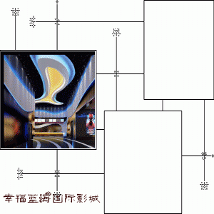 终于等到您，幸福蓝海水晶城影城明天正式营业啦！