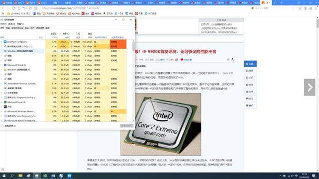 MagicBook2019酷睿/锐龙版对比评测：谁才是更值得购买的办公神器