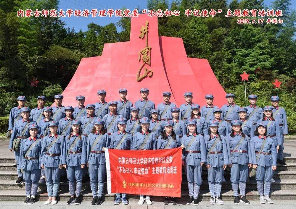 内蒙古师范大学“歌唱祖国——庆祝新中国成立70周年”合唱比赛网络投票火热来袭~快来为你心仪的队伍打call！