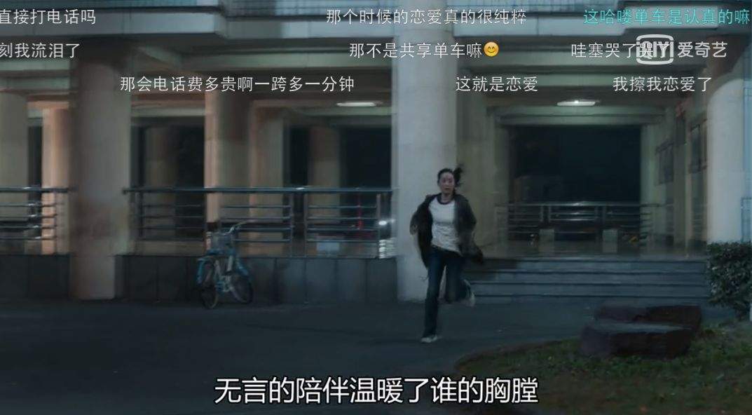 扮嫩又如何？刘烨马伊琍演出了年少的心动感