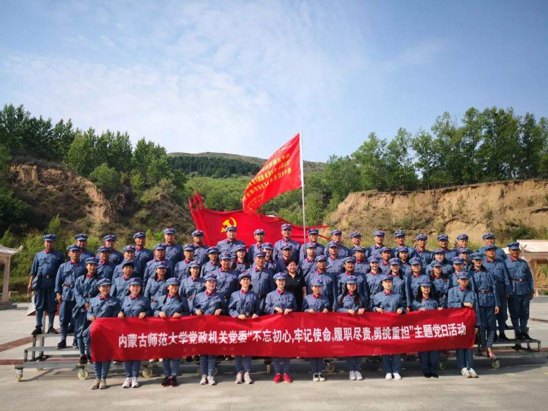 内蒙古师范大学“歌唱祖国——庆祝新中国成立70周年”合唱比赛网络投票火热来袭~快来为你心仪的队伍打call！