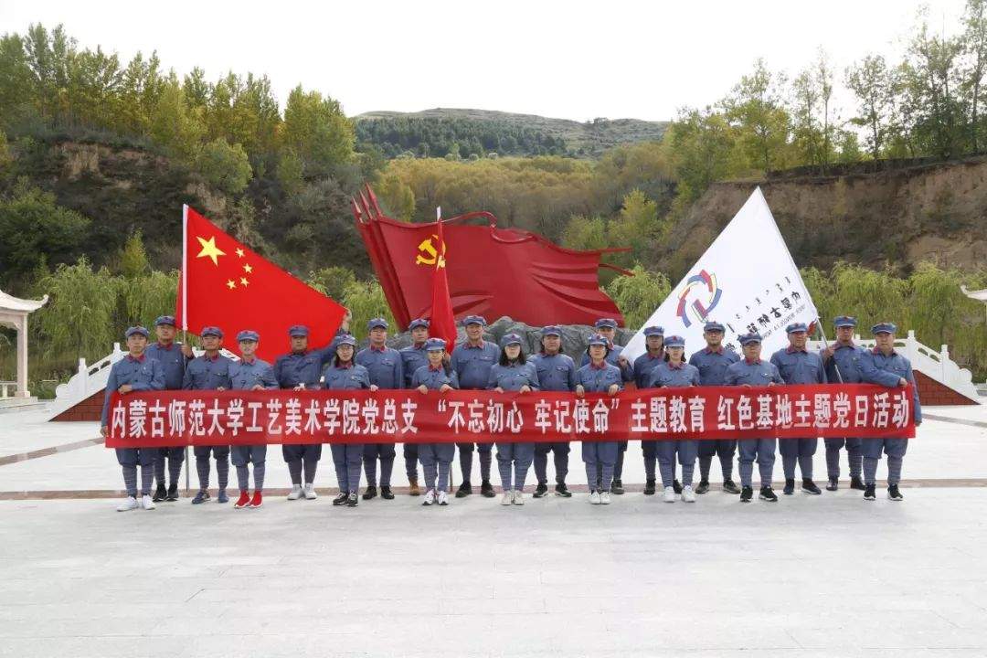 内蒙古师范大学“歌唱祖国——庆祝新中国成立70周年”合唱比赛网络投票火热来袭~快来为你心仪的队伍打call！