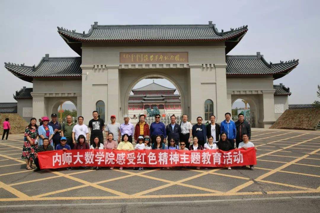 内蒙古师范大学“歌唱祖国——庆祝新中国成立70周年”合唱比赛网络投票火热来袭~快来为你心仪的队伍打call！