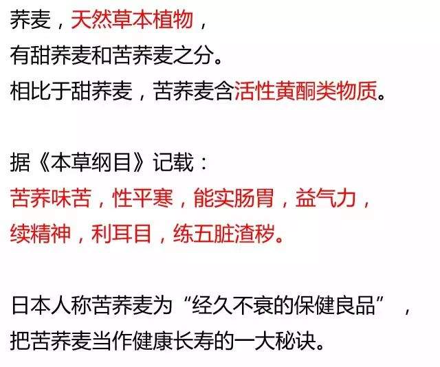 城里买不到的好枕头，来自海拔2500米的荞麦枕