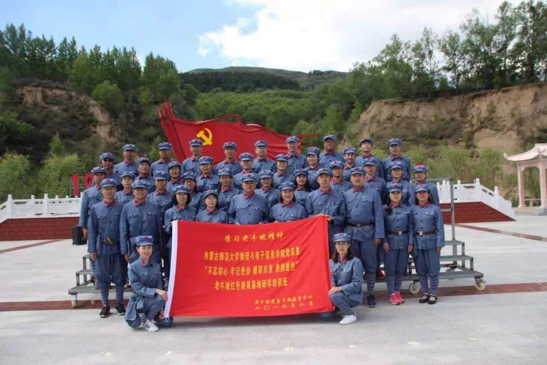 内蒙古师范大学“歌唱祖国——庆祝新中国成立70周年”合唱比赛网络投票火热来袭~快来为你心仪的队伍打call！