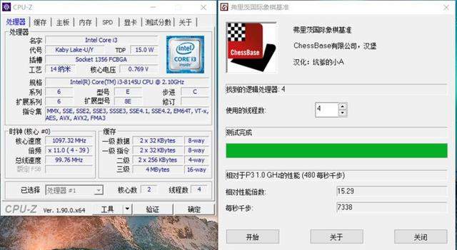 MagicBook2019酷睿/锐龙版对比评测：谁才是更值得购买的办公神器