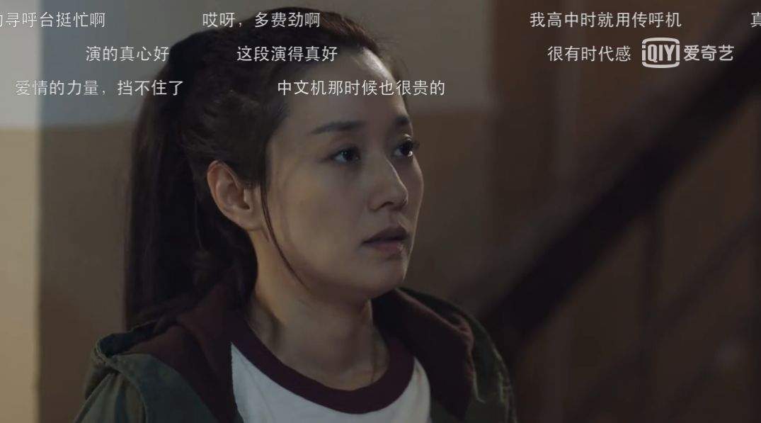 扮嫩又如何？刘烨马伊琍演出了年少的心动感