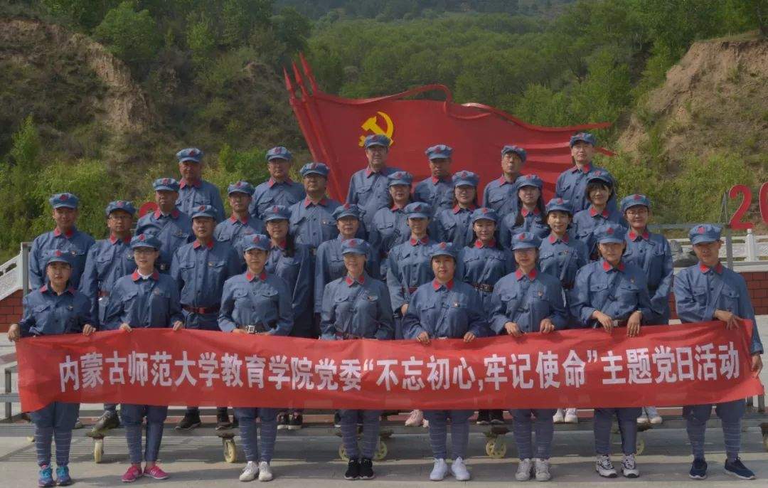 内蒙古师范大学“歌唱祖国——庆祝新中国成立70周年”合唱比赛网络投票火热来袭~快来为你心仪的队伍打call！