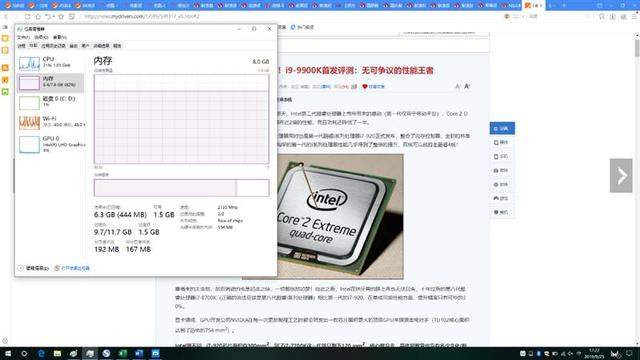 MagicBook2019酷睿/锐龙版对比评测：谁才是更值得购买的办公神器