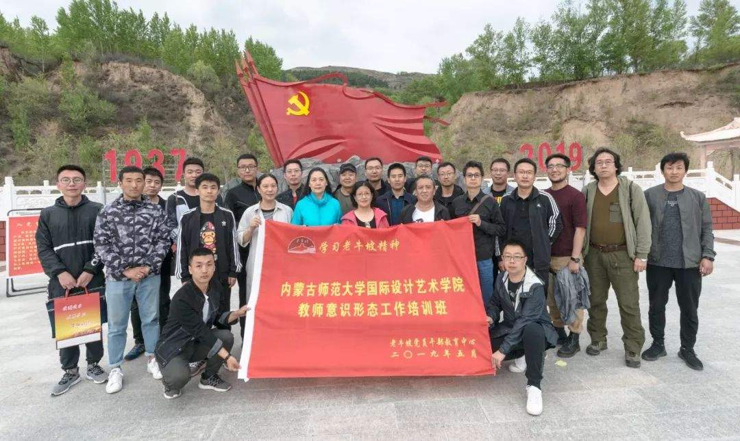 内蒙古师范大学“歌唱祖国——庆祝新中国成立70周年”合唱比赛网络投票火热来袭~快来为你心仪的队伍打call！