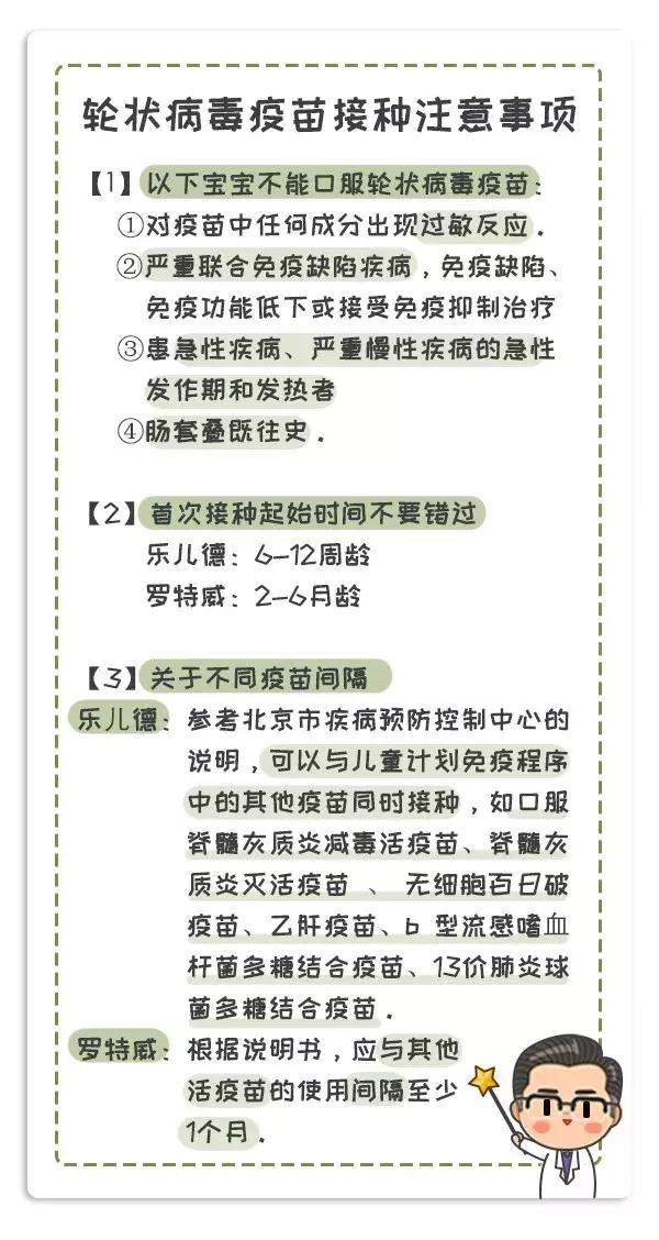 当心！秋季这种病毒进入高发期！在5岁内儿童死亡原因中排第二