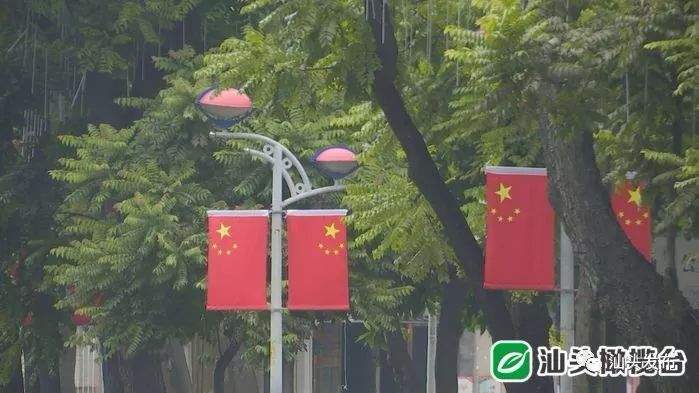 汕头，变红了！五星红旗，我为你自豪！