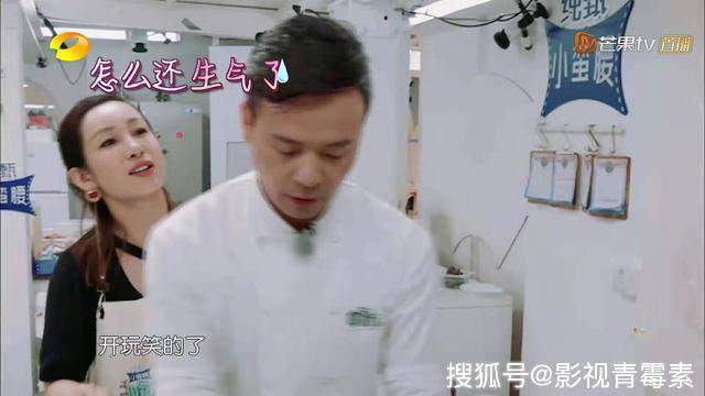 《中餐厅》的素人大厨已经比黄晓明红了？秦海璐像哄老公一样哄他