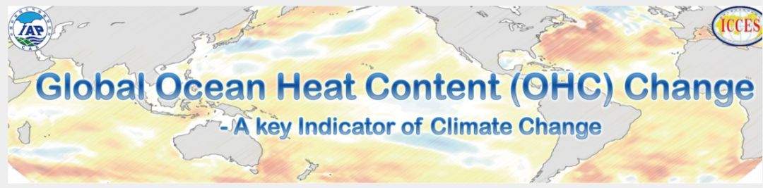 海洋大科学中心构建《全球海洋温度格点数据集》被《气候变化中的海洋和冰冻圈特别报告》采用（附下载链接）|成里京副研究员参与撰写