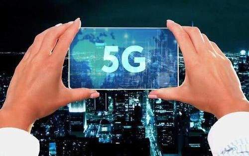 5G手机已经上市你了解5G网络有哪些变化吗？