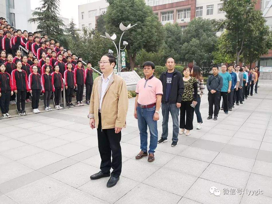 歌颂伟大祖国献礼70华诞——洛阳一高举行“升国旗、爱祖国、同唱国歌”活动