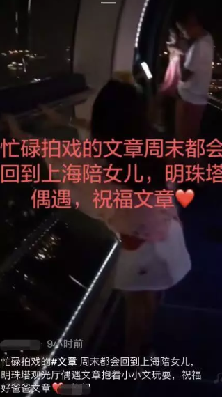 离婚后各自精彩：马伊琍拼事业，文章陪爱女