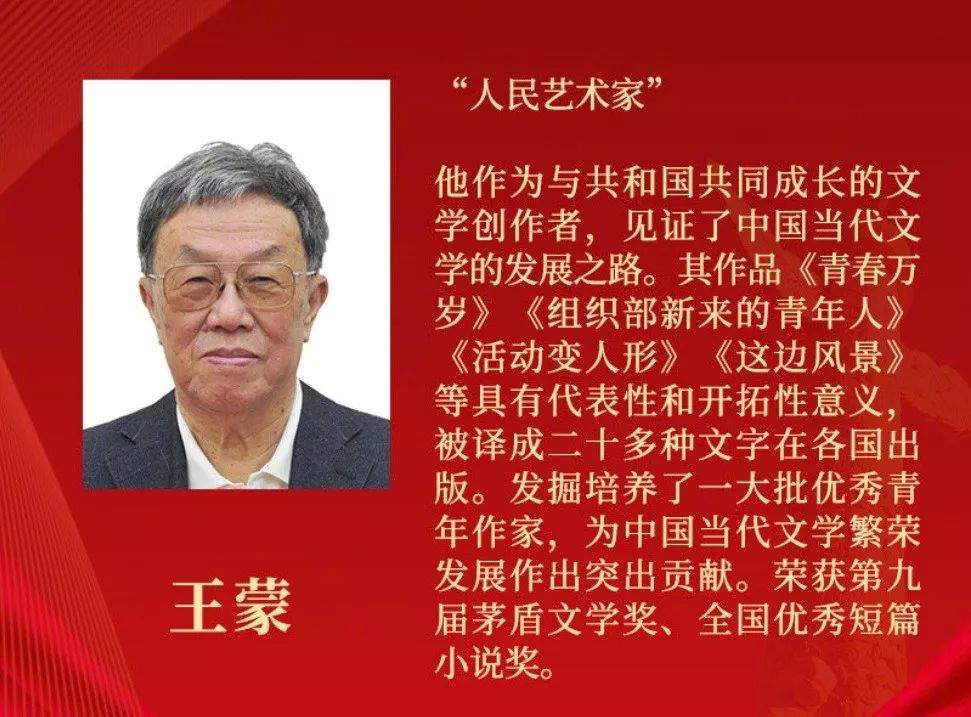 喜迎国庆70周年｜记录四位国家荣誉称号获得者在“上图讲座”的瞬间