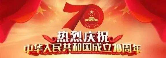 喜迎国庆70周年｜记录四位国家荣誉称号获得者在“上图讲座”的瞬间