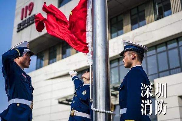 为伟大祖国歌唱向五星红旗敬礼——深圳支队热烈庆祝中华人民共和国成立70周年