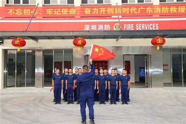 为伟大祖国歌唱向五星红旗敬礼——深圳支队热烈庆祝中华人民共和国成立70周年