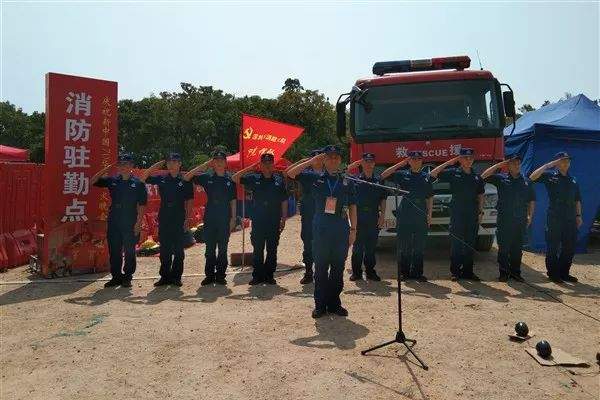 为伟大祖国歌唱向五星红旗敬礼——深圳支队热烈庆祝中华人民共和国成立70周年