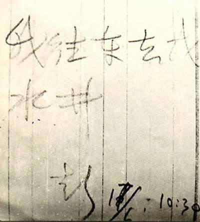 从科学角度分析下彭加木失踪的几个原因？另附科学家陈彪失踪案