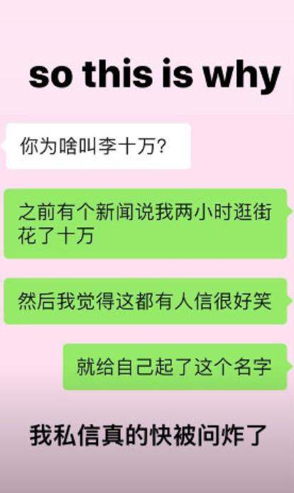 星二代暗潮汹涌：白富美李嫣踩着学霸黄多多成功上位，不知道感恩