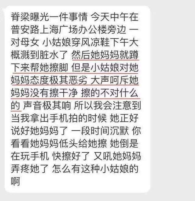 【热点】30岁儿子为6万彩礼逼死母亲：养废一个孩子，有多简单？