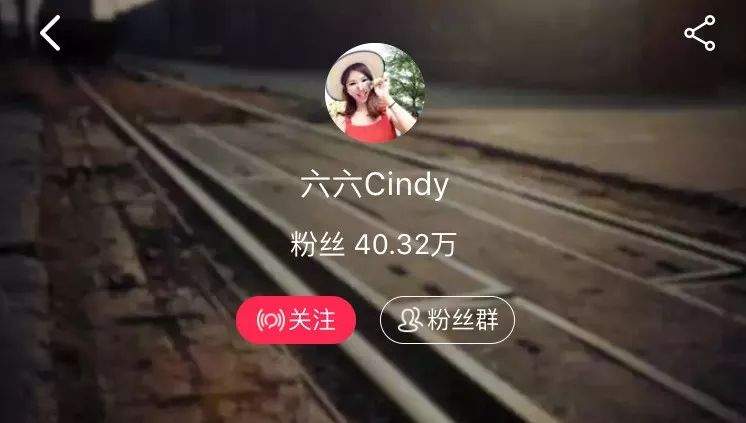 2019淘宝直播双11天团主播特辑|蚊子会主播之福建姑娘六六Cindy