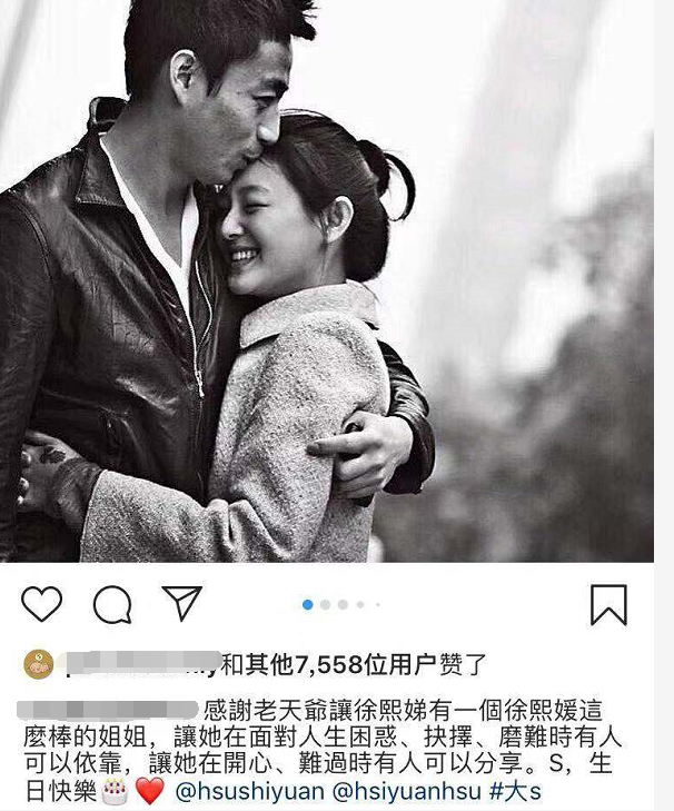 远胜老公？小S晒照为大S庆生，承认大S是她困惑时可以依靠的人！